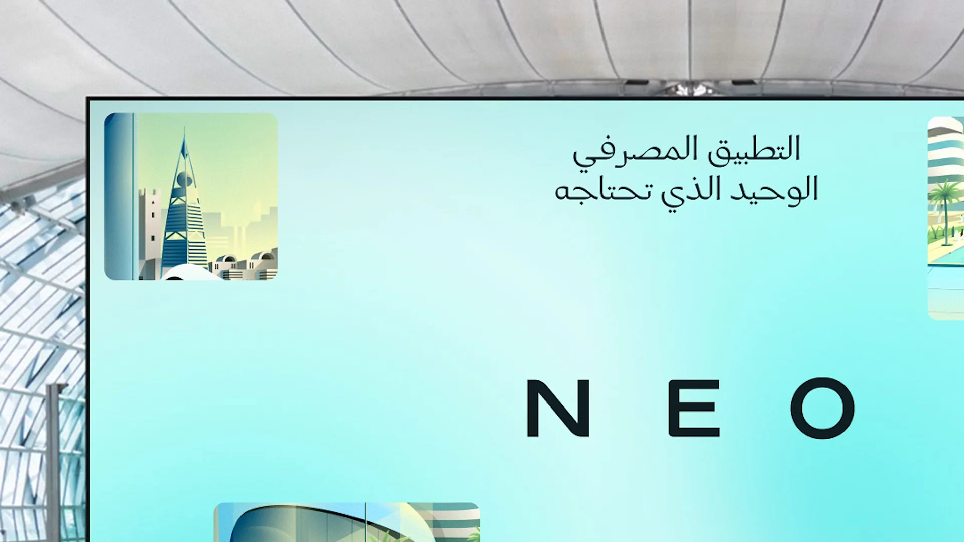 NEO Strategic Brand Visual